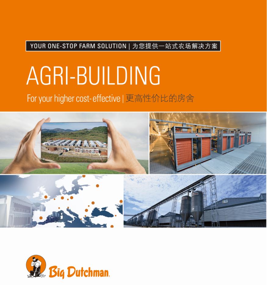 agri building.JPG