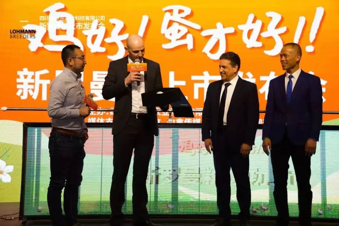 大荷兰人受邀参加新罗曼粉上市发布会
