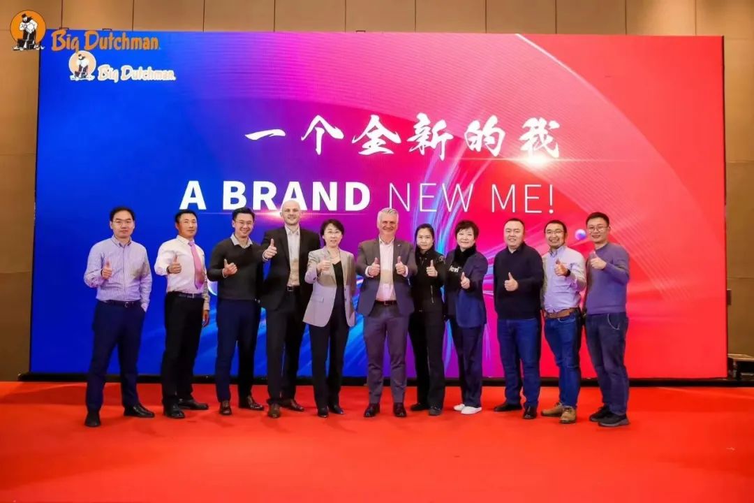 走过三十年 大荷兰人中国与你共同期待“一个全新的我”