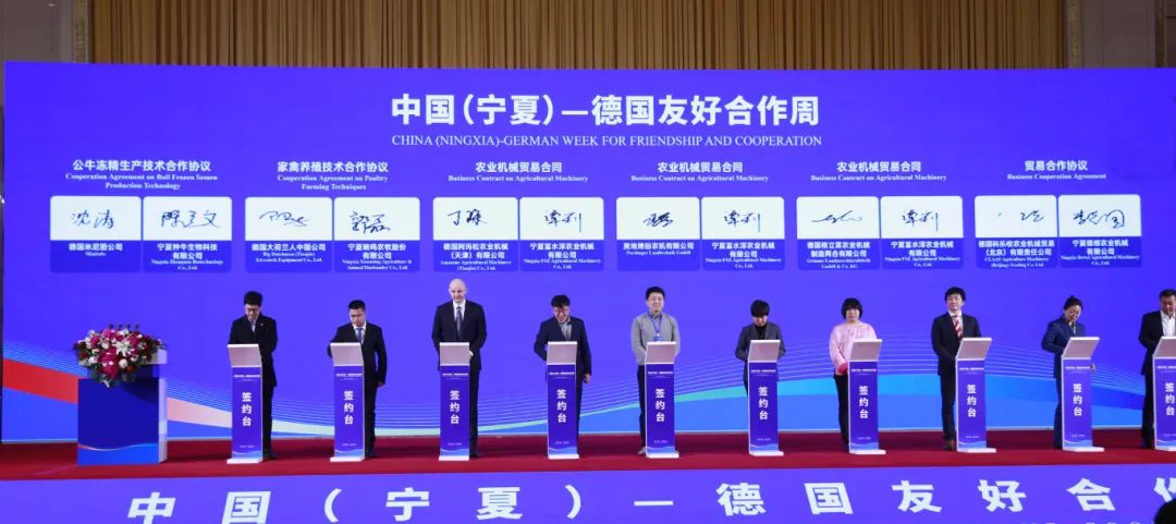 大荷兰人参与中国（宁夏）·德国友好合作周系列活动