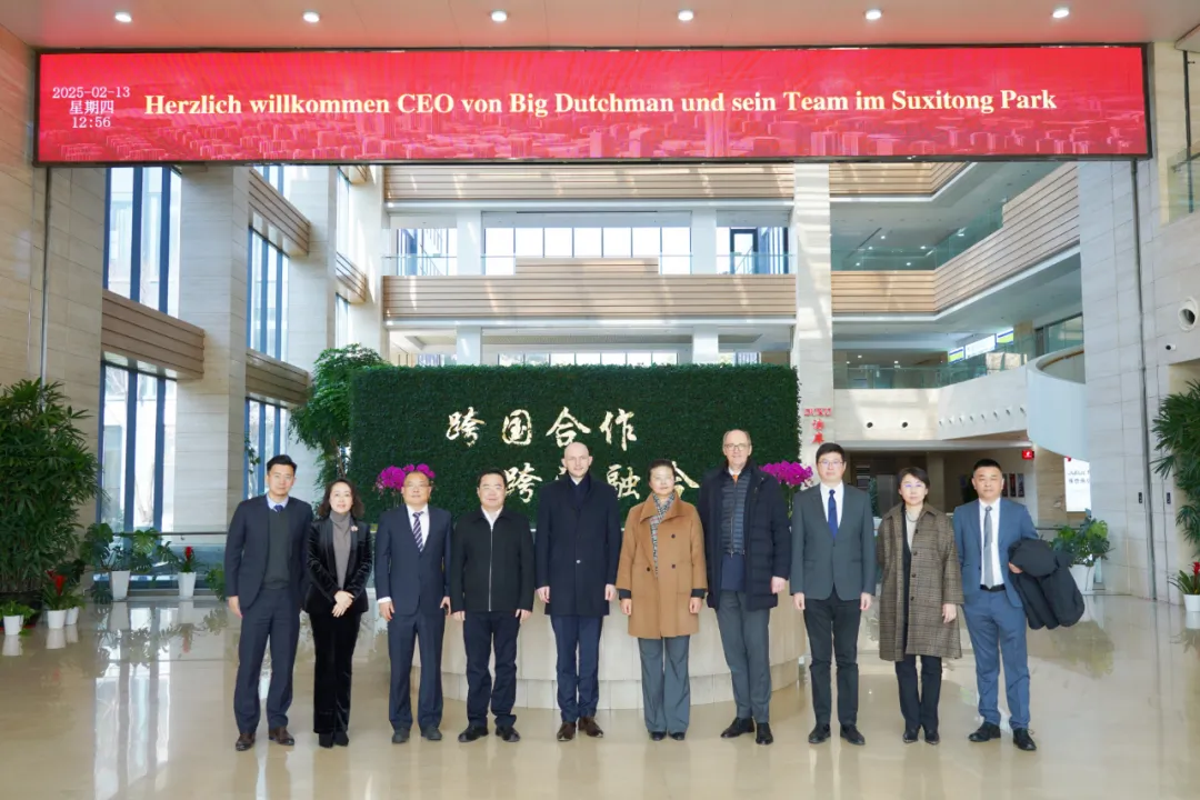 南通市人民政府副市长李玲会见大荷兰人集团全球总裁兼董事会主席贝恩德 · 梅尔普