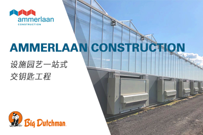 不止建造, 更以科技赋能从规划到丰收的解决方案